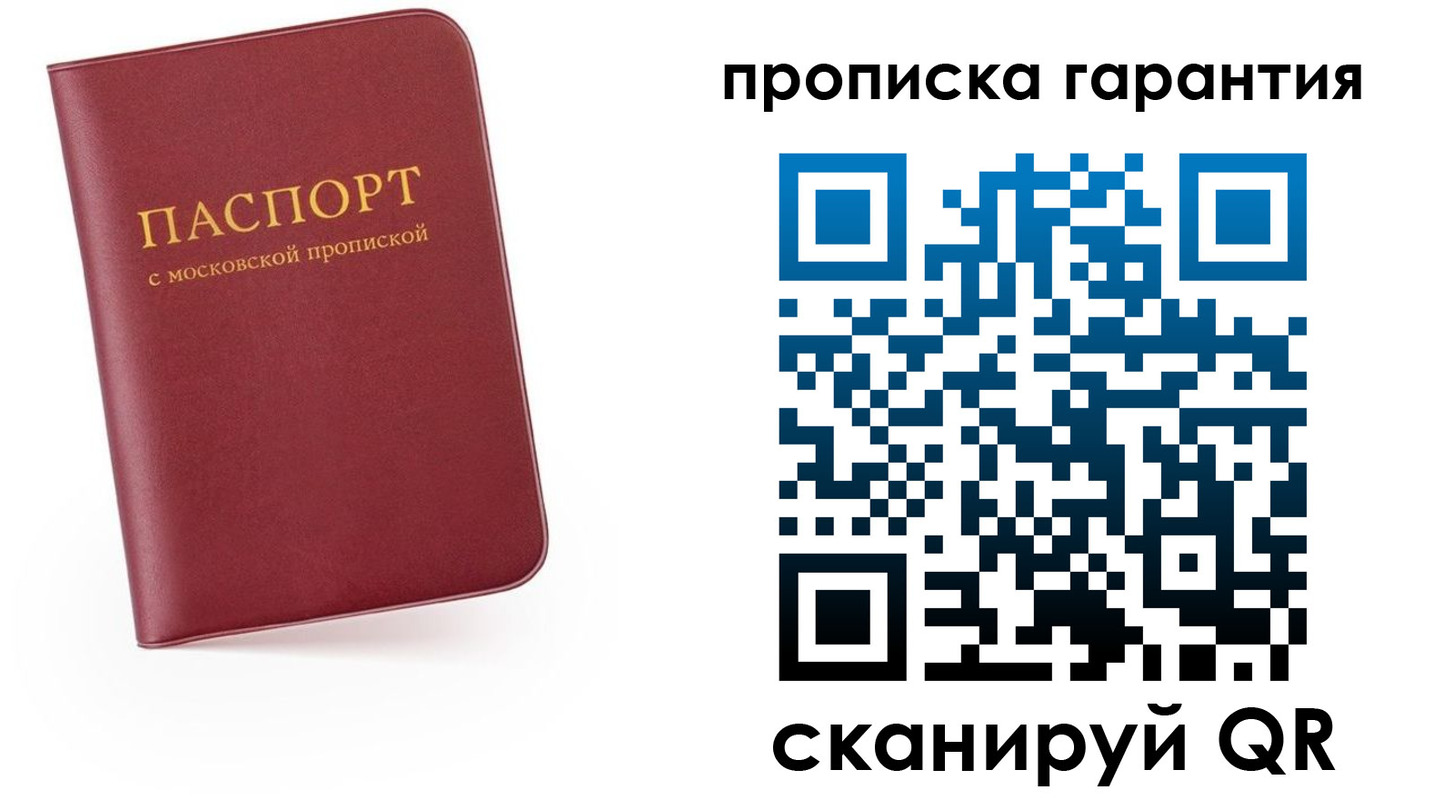 найти адрес прописки в Спасске-Дальнем