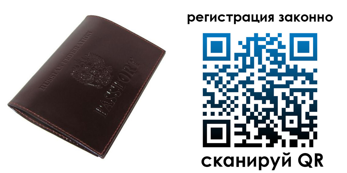 найти адрес прописки в Спасске-Дальнем